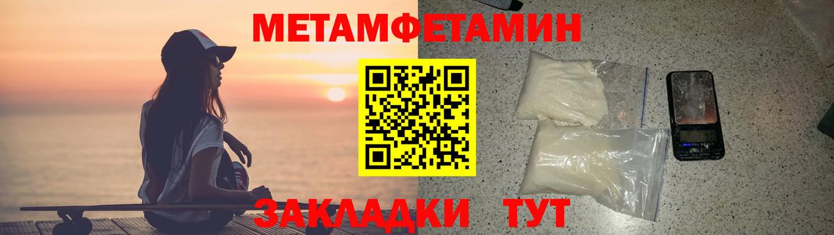 Киров  АМФ Premium  Амфетамин  Вход с VPN 