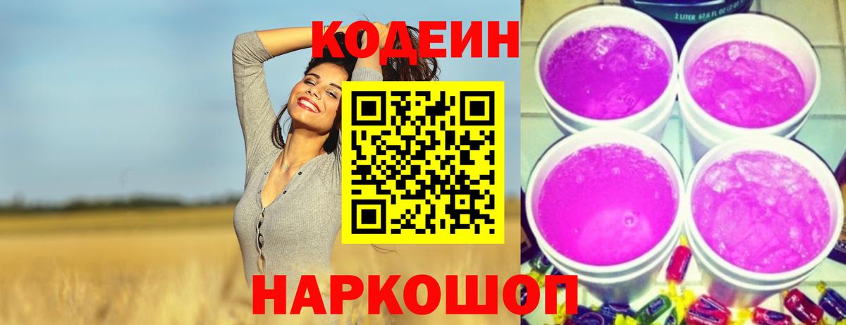  Cocaine Киров