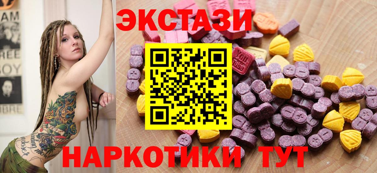 ЭКСТАЗИ mix Киров