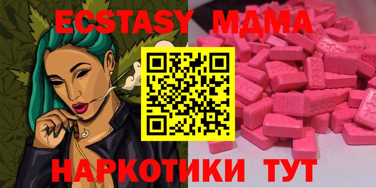 Экстази диски  Ecstasy  Вход с VPN  Киров  ЭКСТАЗИ XTC 