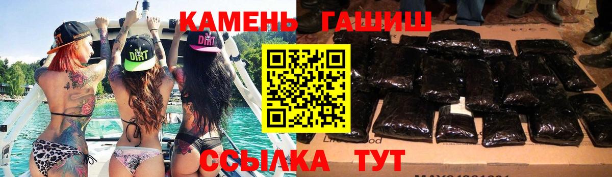 наркота  Вход с VPN  ГАШ hashish  Киров  Гашиш VHQ 
