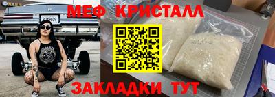 а пвп мука Кинель