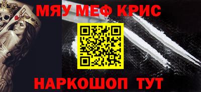 spice Кингисепп