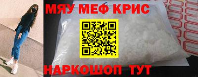 spice Кингисепп