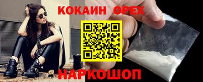 а пвп мука Кинель