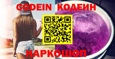 spice Кингисепп