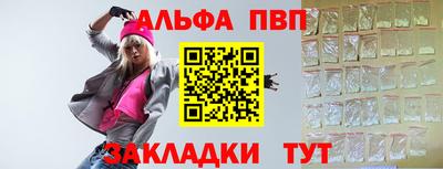 spice Кингисепп
