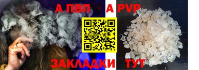 а пвп мука Кинель