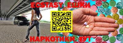 spice Кингисепп