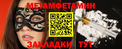 spice Кингисепп