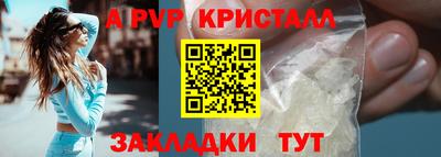 а пвп мука Кинель