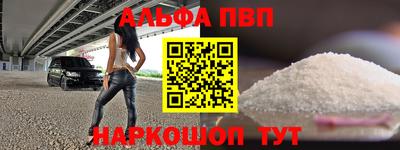 а пвп мука Кинель