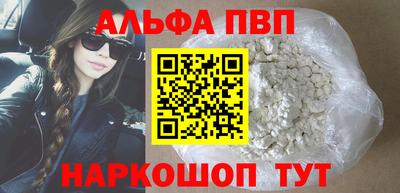 а пвп мука Кинель