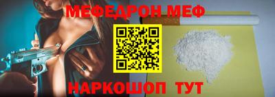 spice Кингисепп