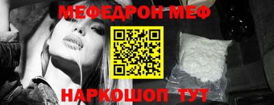 spice Кингисепп