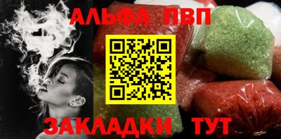 а пвп мука Кинель