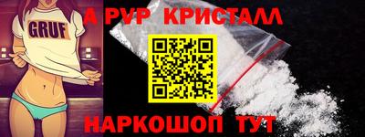 spice Кингисепп
