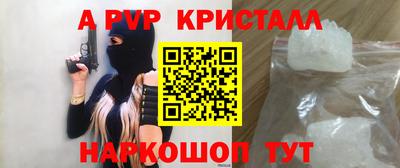а пвп мука Кинель