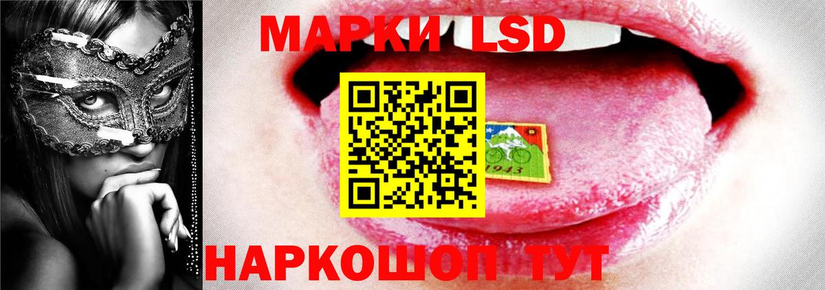 Лсд 25 экстази ecstasy  ЛСД экстази ecstasy  Вход с VPN  Киров 